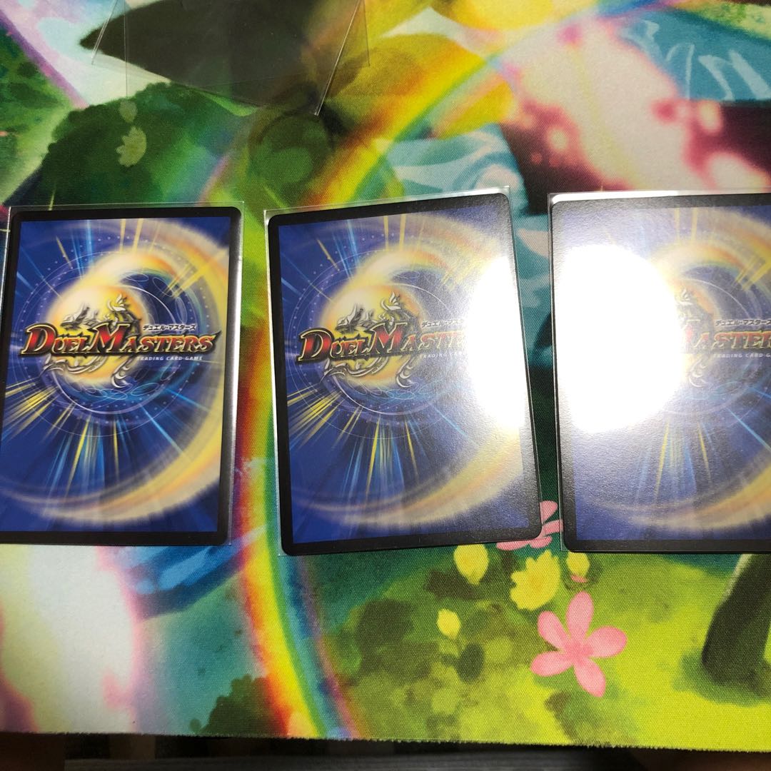 怒流牙サイゾウミスト　3枚