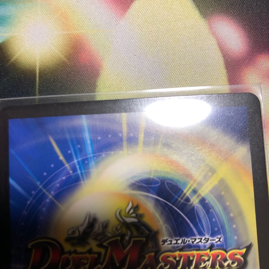 怒流牙サイゾウミスト　3枚