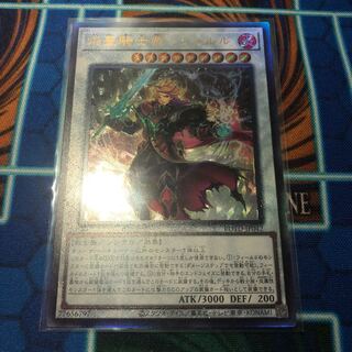 焔聖騎士帝-シャルル　アルティメットレア