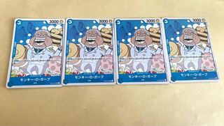 Monkey D. Garp UC OP05-054