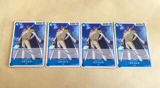 ステンレスC OP05-045