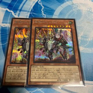 重騎兵エメトVI シークレットレア JP018