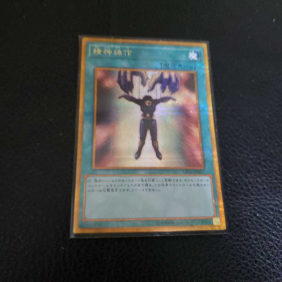 General-purpose magic cards 1枚