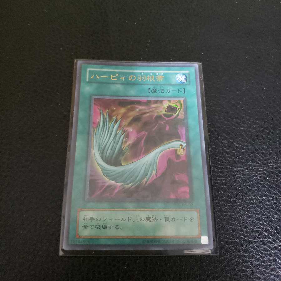 General-purpose magic cards 1枚