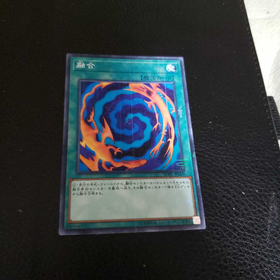 General-purpose magic cards 1枚