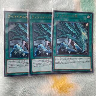 The Eye of Timaeus Ultra Rare JP035