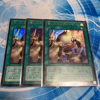 誓いのエンブレーマ ウルトラレア JP021