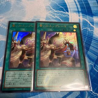 誓いのエンブレーマ ウルトラレア JP021