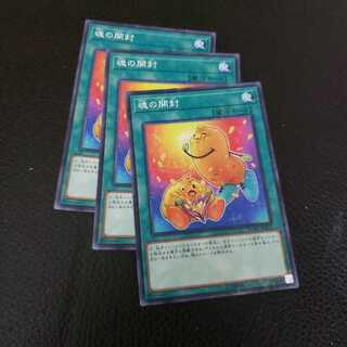 Soul opening 3 no para.