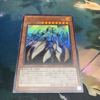 教導の騎士フルルドリス ウルトラレア