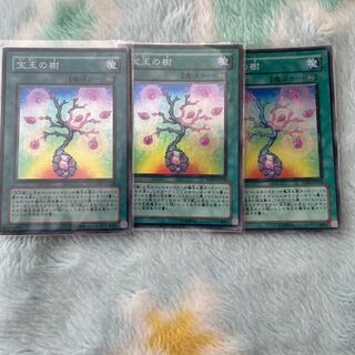 宝玉の樹 スーパーレア JP024