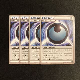 e353 バッドエネルギー XY7 4枚セット ポケモン トレトレ