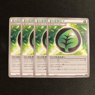 e355 ハーブエネルギー XY 4枚セット ポケモン トレトレ