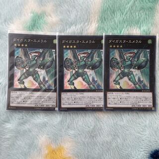 Daigusto Emeral Super Rare JP031