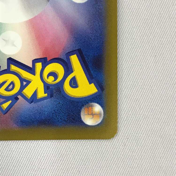 073MC410H Pokémon card SR Aroma Nanny