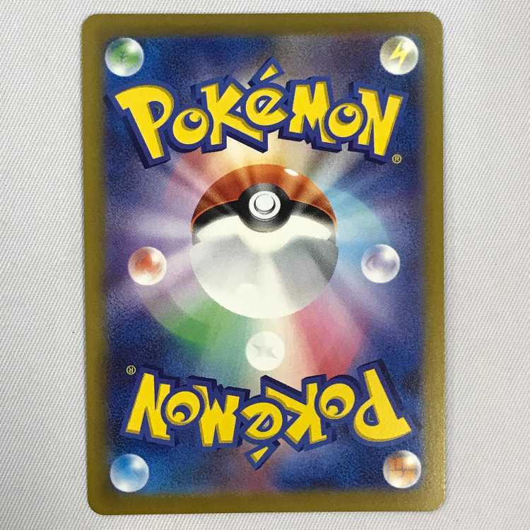 073MC410H Pokémon card SR Aroma Nanny