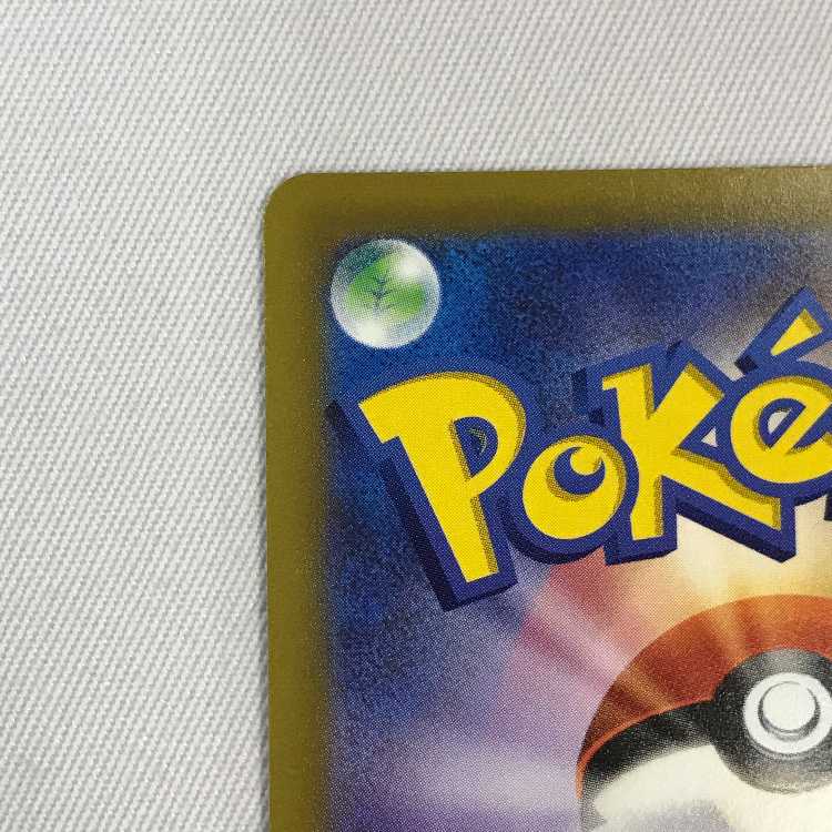 073MC410H Pokémon card SR Aroma Nanny