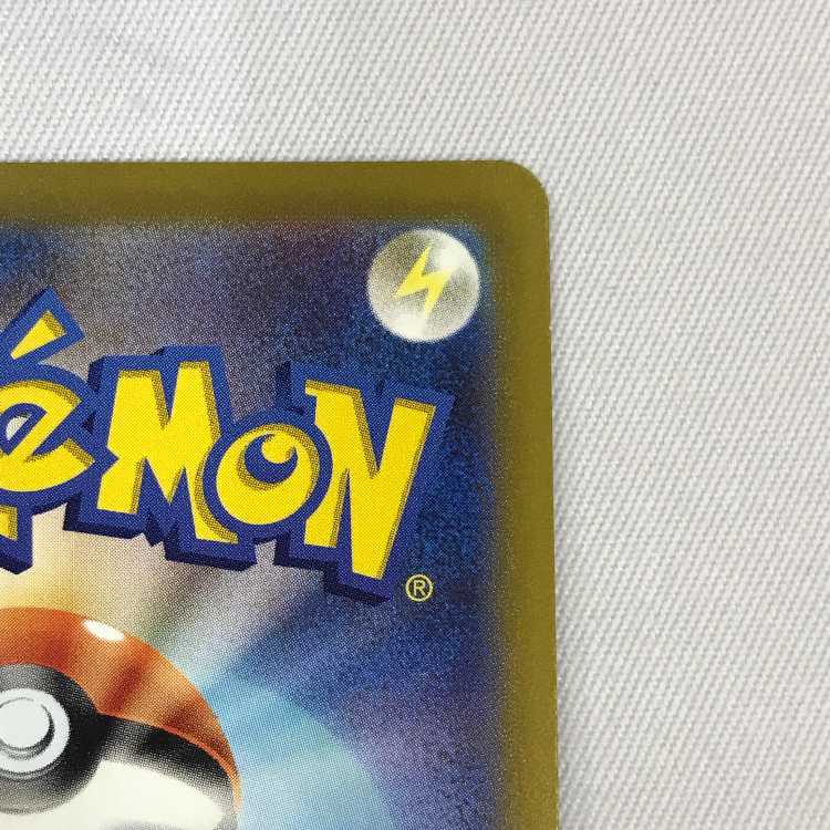 073MC410H Pokémon card SR Aroma Nanny