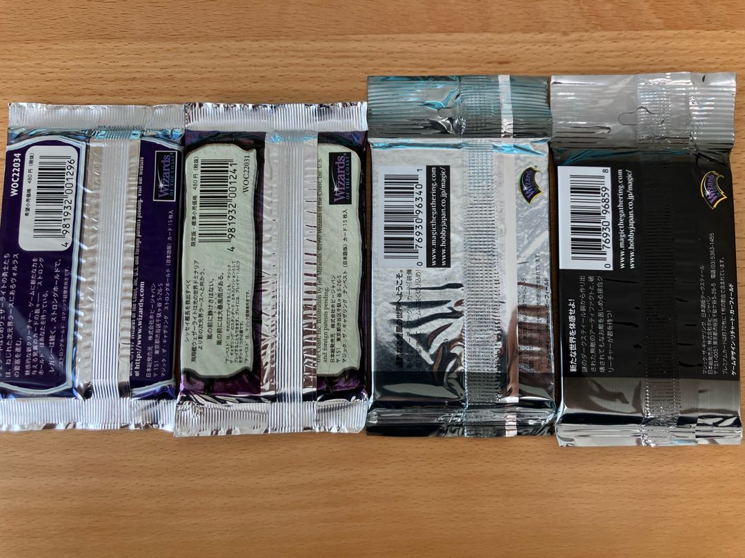 MTG 日本語4パックセット