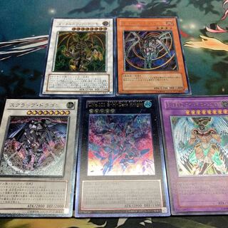 遊戯王 アルティメットレア レリーフ 5枚セット