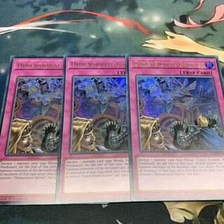 次元障壁 EU版 英語版 3枚セット