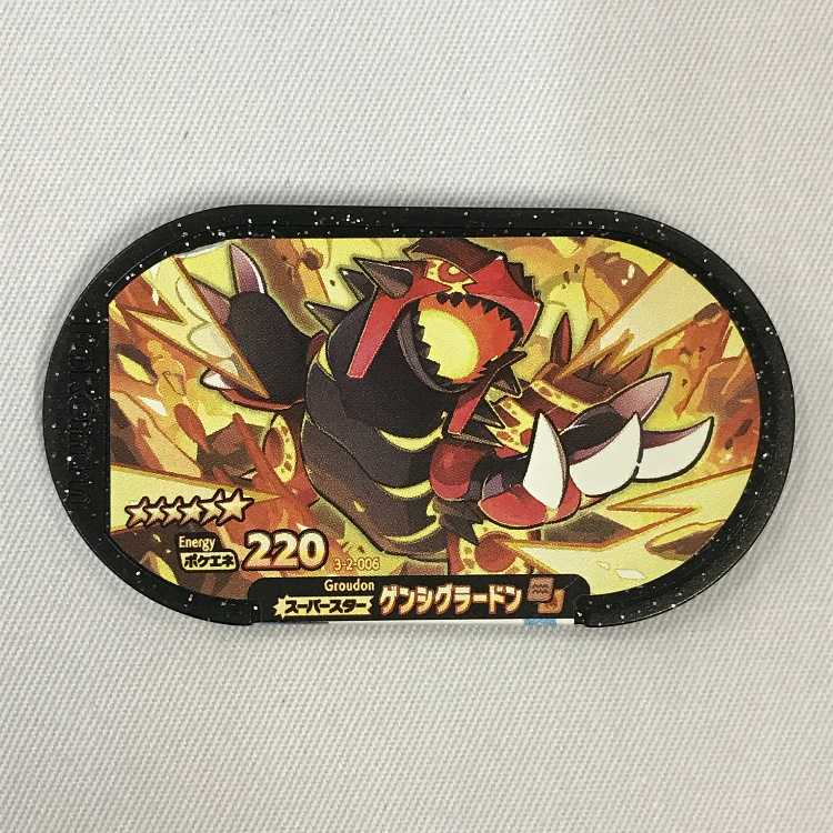 ●073MC414H ポケモンメザスタ スーパースター 3ｰ2ｰ006 ゲンシグラードン ☆6