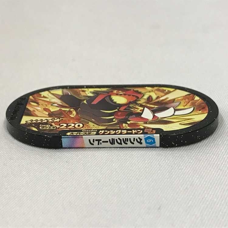 ●073MC414H ポケモンメザスタ スーパースター 3ｰ2ｰ006 ゲンシグラードン ☆6