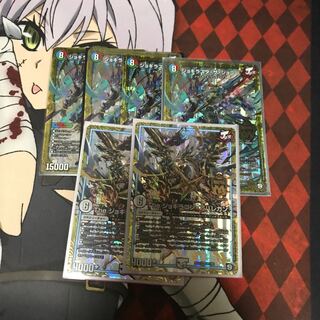 ジョギラスタザジョニー ジョギラゴンアバレガンセット