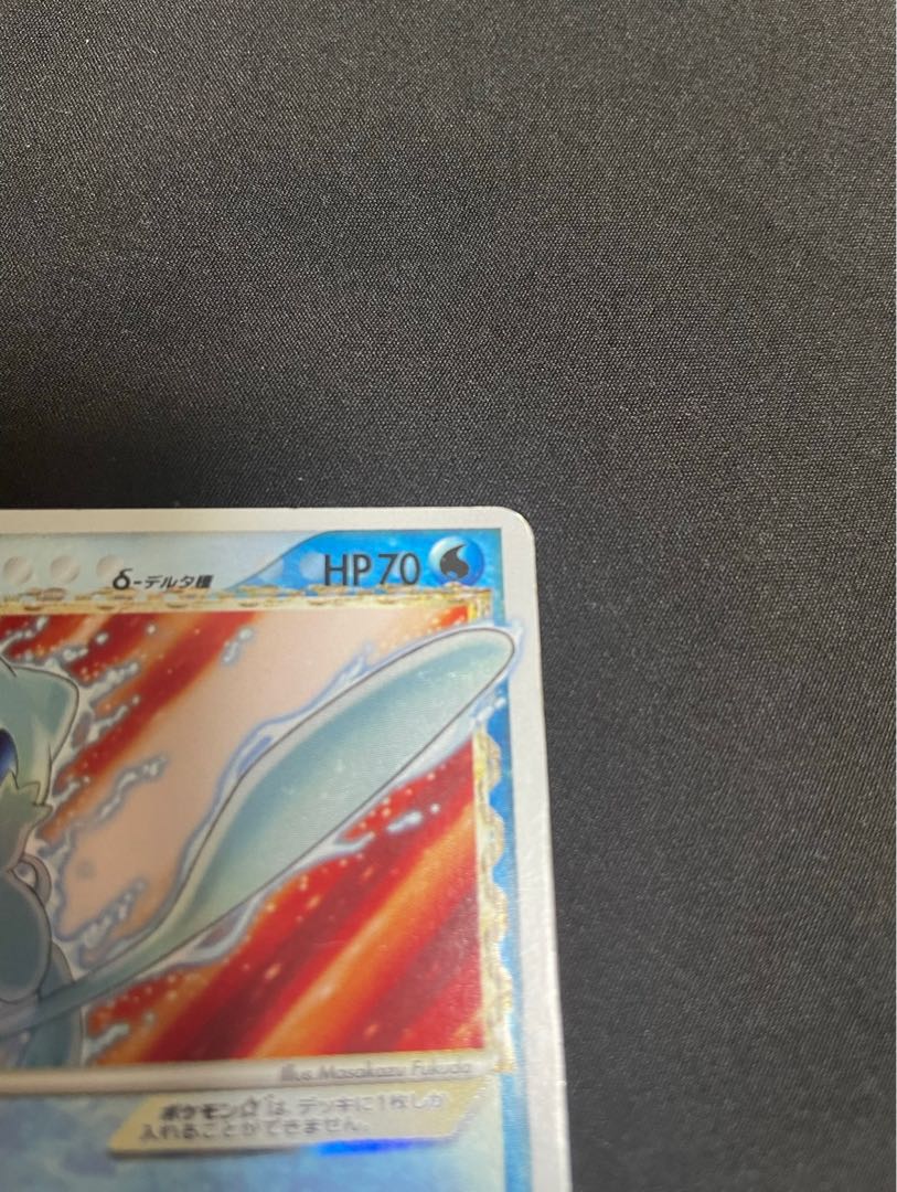 Mew Star δ-Delta 1ED 015/068