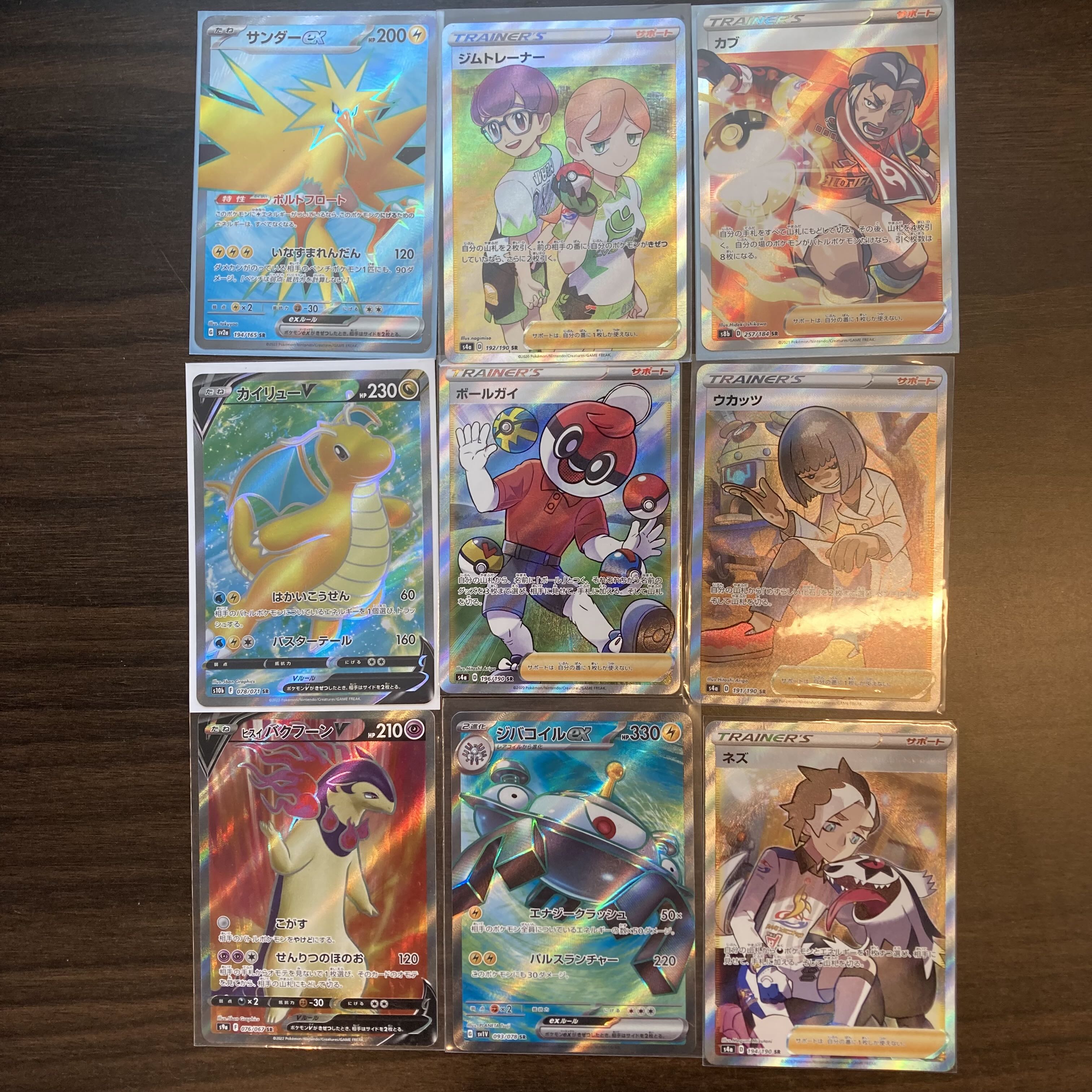 Oripa's first release commemoration] (189 units left in stock)