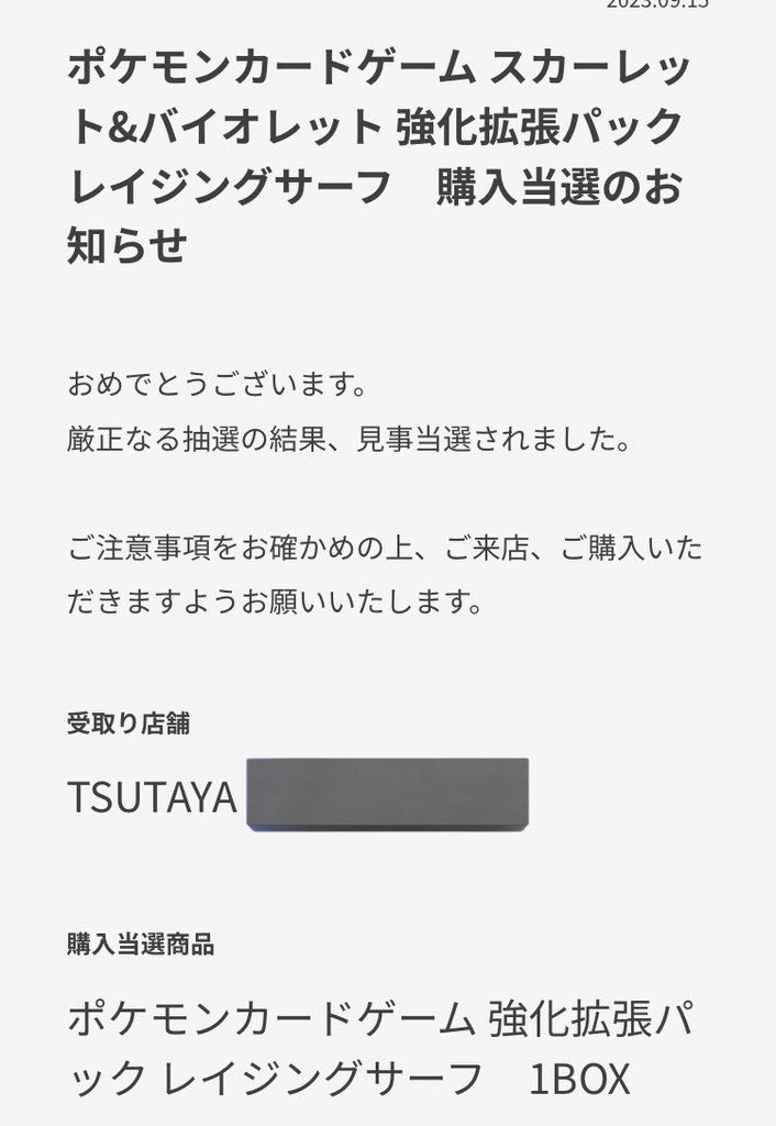 Oripa's first release commemoration] (189 units left in stock)