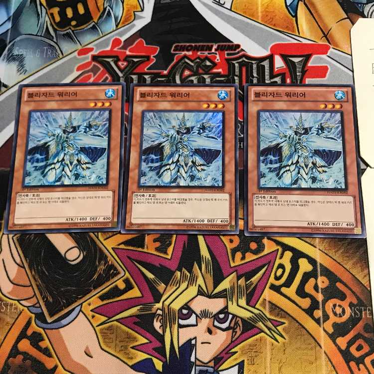 韓国版 ブリザード・ウォリアー HA01 3 スーパー 3枚セット てら