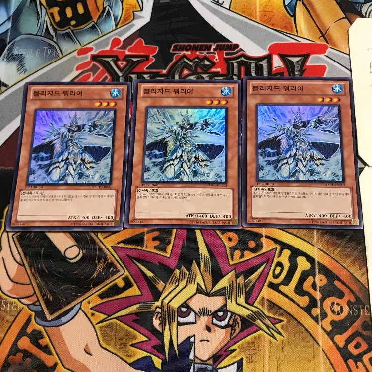 韓国版 ブリザード・ウォリアー HA01 6 スーパー 3枚セット てら