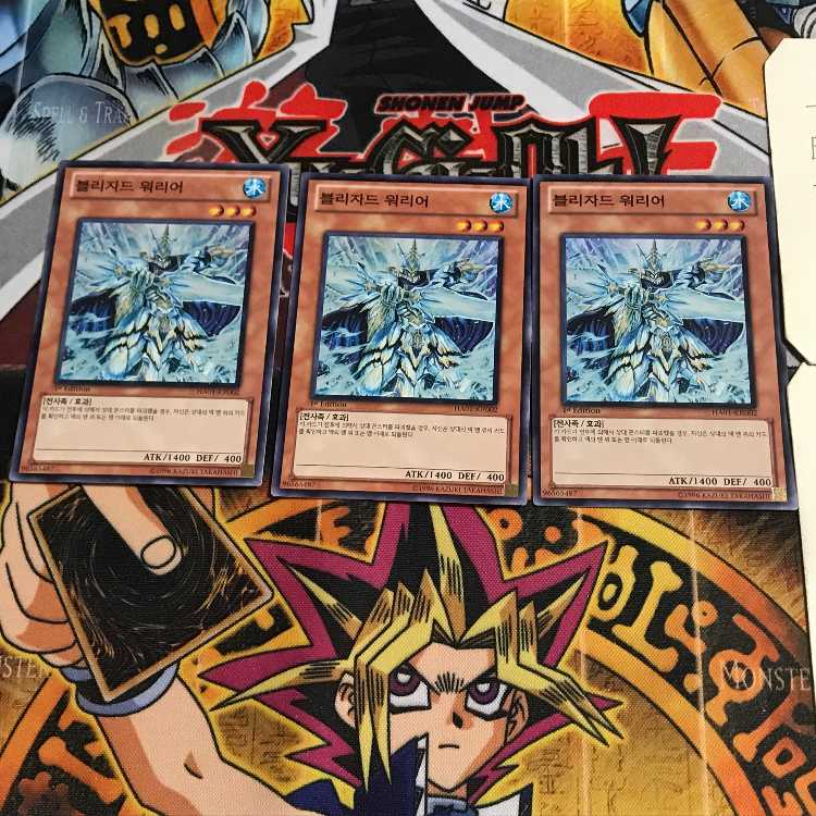 韓国版 ブリザード・ウォリアー HA01 9 スーパー 3枚セット てら