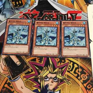 韓国版 ブリザード・ウォリアー HA01 9 スーパー 3枚セット てら