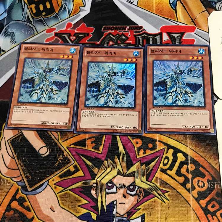 韓国版 ブリザード・ウォリアー HA01 10 スーパー 3枚セット てら