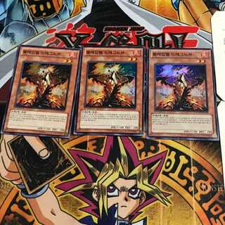 韓国版 フレムベル・ドラグノフ HA01 7 スーパー 3枚セット てら