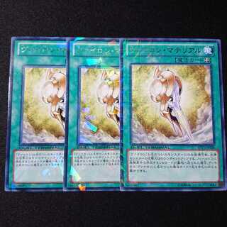 ヴァイロン・マテリアル