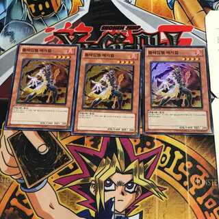 韓国版 フレムベル・マジカル HA01 2 スーパー 3枚セット てら