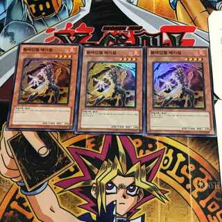 韓国版 フレムベル・マジカル HA01 3 スーパー 3枚セット てら