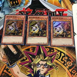 韓国版 フレムベル・マジカル HA01 6 スーパー 3枚セット てら