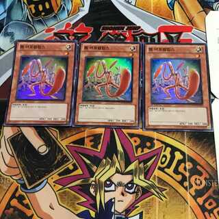 韓国版 ワーム・アポカリプス HA01 1 スーパー 3枚セット てら