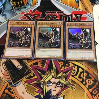 韓国版 A・O・J クラウソラス HA01 1 スーパー 3枚セット てら