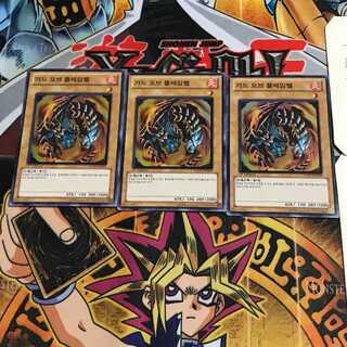 韓国版 ガード・オブ・フレムベル HA01 1 スーパー 3枚セット てら