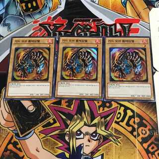 韓国版 ガード・オブ・フレムベル HA01 2 スーパー 3枚セット てら