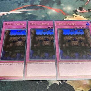 Royal Decree EU edition English edition 3 copies