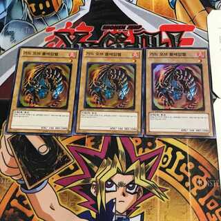 韓国版 ガード・オブ・フレムベル HA01 4 スーパー 3枚セット てら