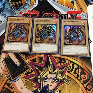 韓国版 ガード・オブ・フレムベル HA01 5 スーパー 3枚セット てら