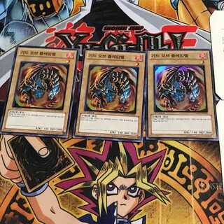 韓国版 ガード・オブ・フレムベル HA01 6 スーパー 3枚セット てら