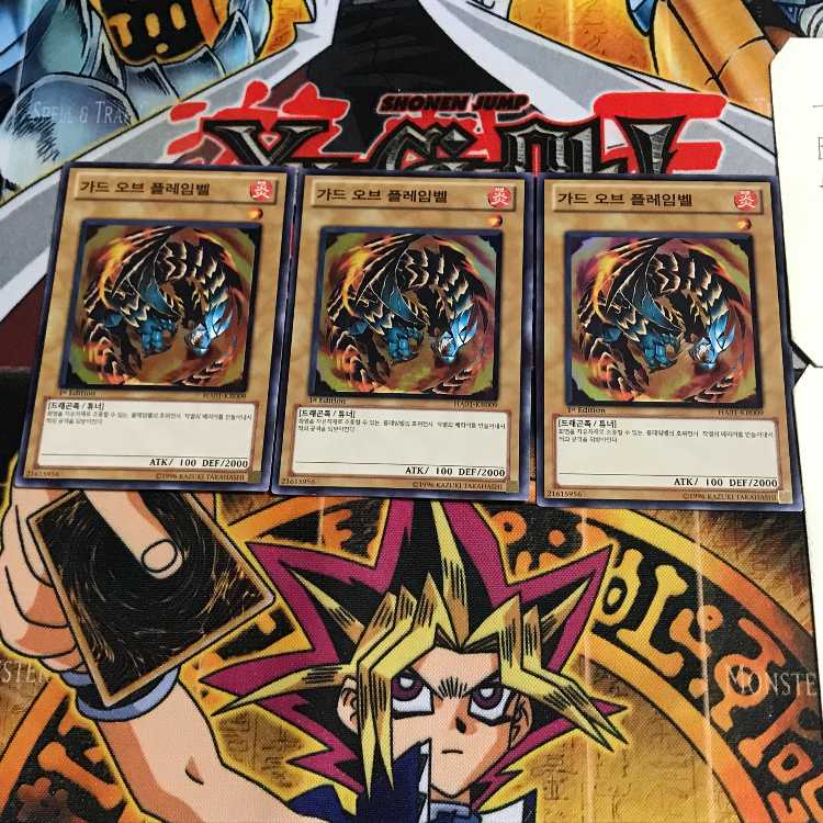 韓国版 ガード・オブ・フレムベル HA01 9 スーパー 3枚セット てら